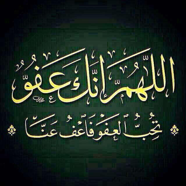 ادعيه اسلامية