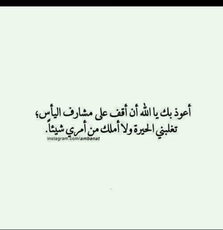 صورة دعاء 2