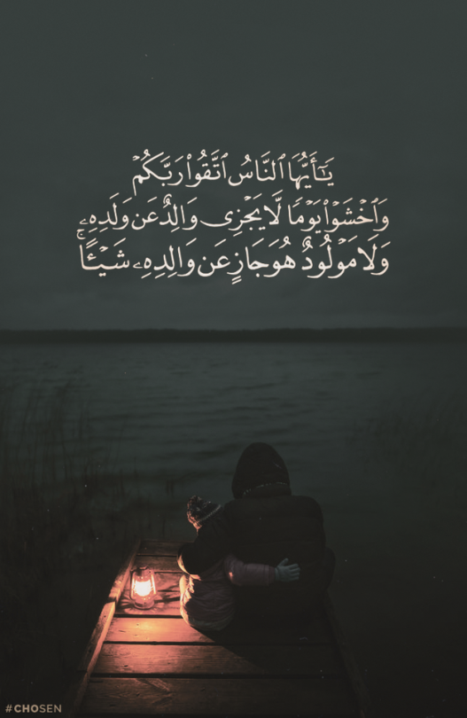 صور اسلامية مكتوب عليها اجمل العبارات الدينية رمسة عرب