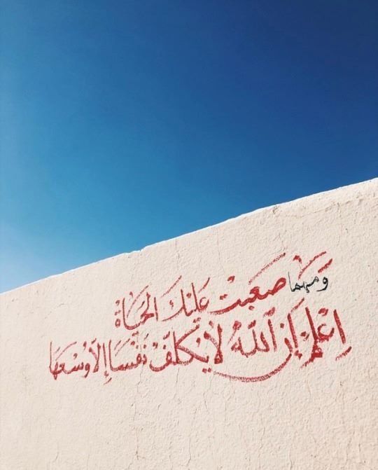 %D8%B5%D9%88%D8%B1-%D8%A7%D8%B3%D9%84%D8%A7%D9%85%D9%8A%D8%A9-9