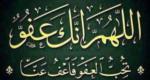 ادعيه اسلامية