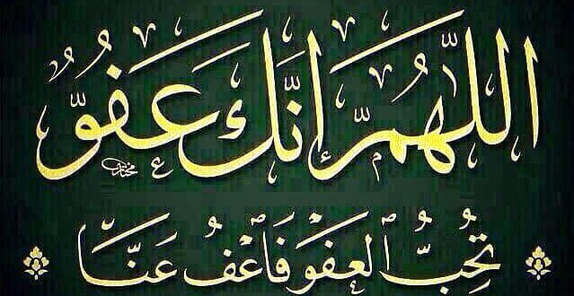ادعيه اسلامية