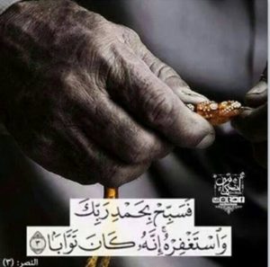 صور اسلامية جميلة