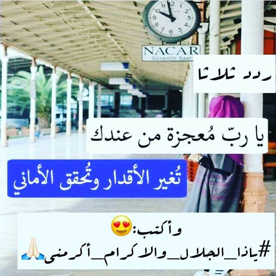 يختلف الشكل بالطبع بين البنت المفتوحة البنت العذراء فالكس يتسع ويصبح شكله مختلف فتح كس بنت عذراء. صوربنات تدعي ربهاا. . صور اسلامية رائعة مكتوب عليها اجمل الادعية والعبارات الدينية رمسة عرب