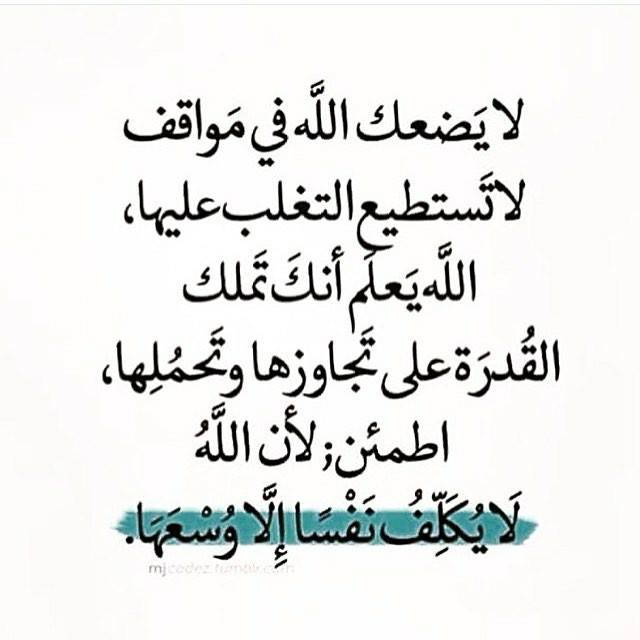 صور اسلامية رائعة مكتوب عليها اجمل الادعية والعبارات الدينية رمسة عرب