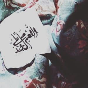 صور دينية اسلامية للفيس بوك 2019 رمسة عرب