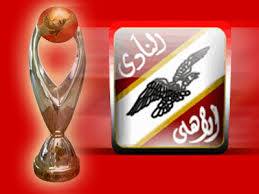 صور رمزية الاهلي 7