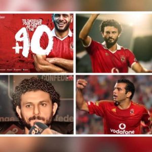 صور نجوم الاهلي