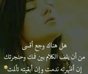 صور حزينة