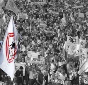 صور جمهور الزمالك