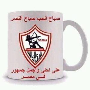 صور شعار الزمالك 4