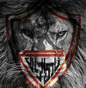 صور تشجيع الزمالك 2