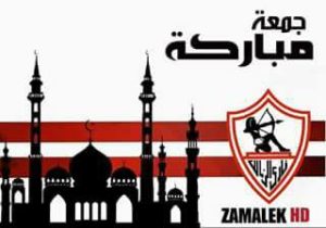 صور رمزية الزمالك 8