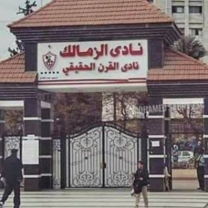 صور رمزية الزمالك 9