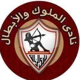 صور شعار الزمالك 5