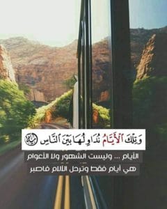 صور اذكار، صور ادعية