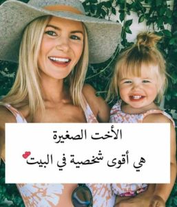 صور للفيس بوك، صور رمزية