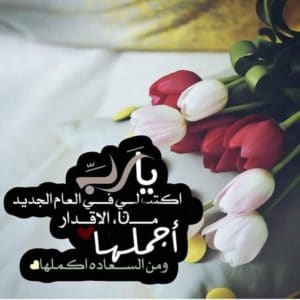 ادعية للفيس بوك، صور اذكار