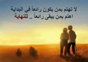 صور فيس بوك حزينة