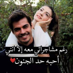 صور فيس بوك رومانسية