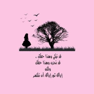 ضور رمزية،صور حكم