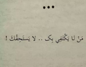 صور فراق وداع صور رمزية حزينة رمسة عرب
