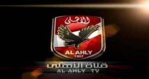 تردد قناة الاهلي 