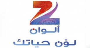 تردد قناة زي الوان