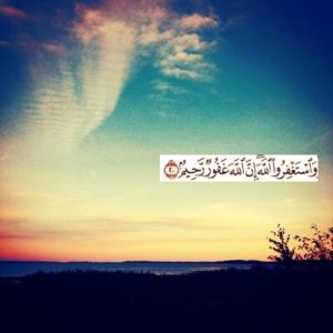 صور ايات قرانية 16