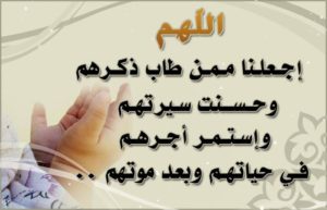 حالات واتس اب