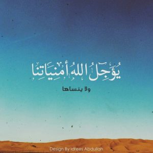 حالات واتس اب ادعية15