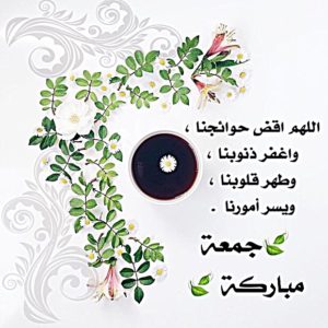 حالات واتس اب ادعية27