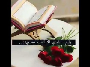 حالا ت واتس اب ادعية3