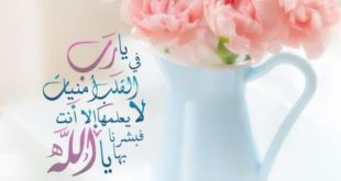 حالات واتس اب ادعية34