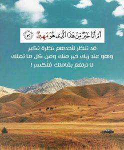 حالات ايات 11