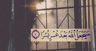 حالات ايات قرآنية8