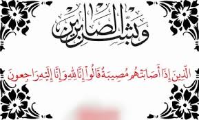 حالات واتس اب ادعية للمتوفى24