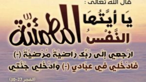 حالات واتس اب ادعية للمتوفى29