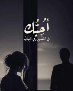 حالات واتس اب حب16