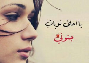 حالات واتس اب حب28