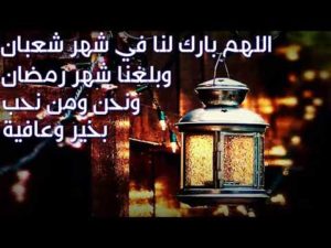 حالات واتس اب رمضان 15