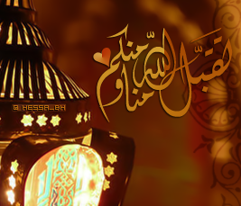 حالات واتس اب رمضان 2