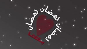 حالات واتس اب رمضان 2019 9