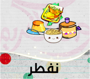 حالات واتس اب رمضان 6