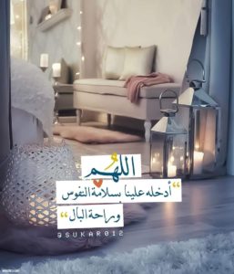 حالات واتس اب رمضان 8