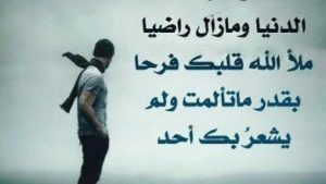 حالات واتس حزينة39