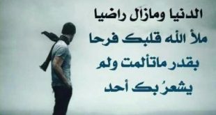 حالات واتس حزينة39