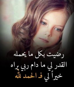 حالات واتس حزينة8