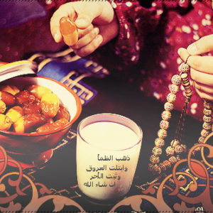 حالات واتس رمضان 13