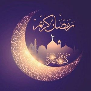 حالات واتس رمضان 2019 7